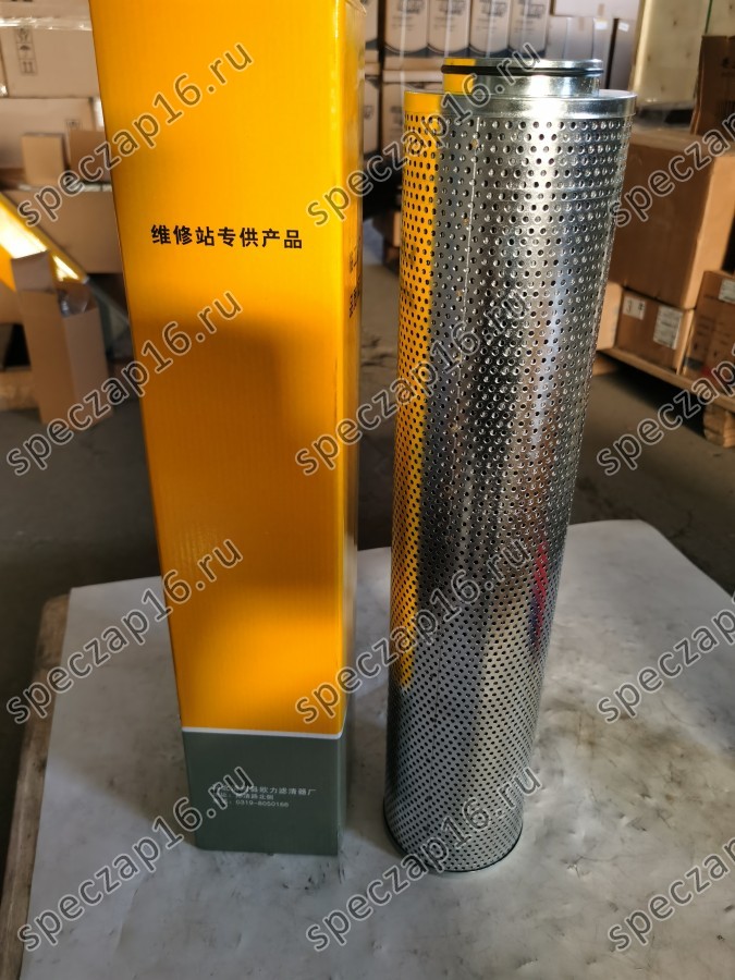 Фильтр гидробака LG946/953/956/968 с клапаном
