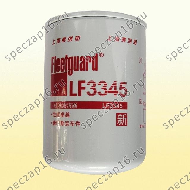 Фильтр масляный LF3345
