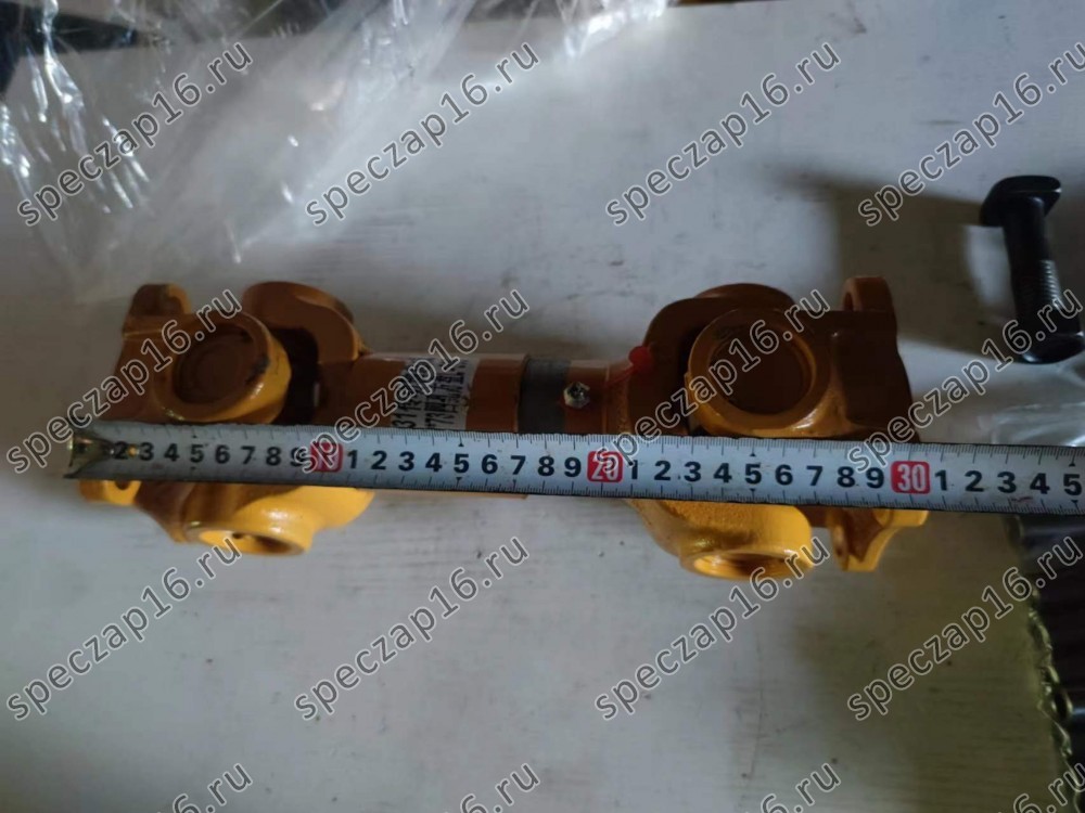 Вал карданный промежуточный CDM835