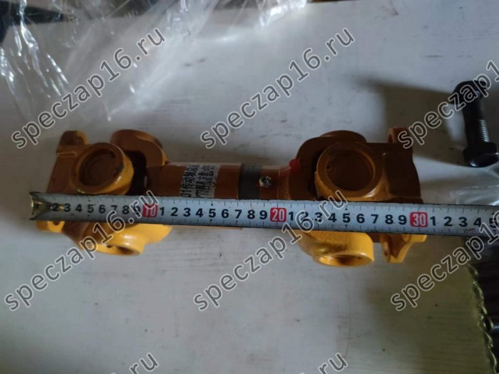 Вал карданный промежуточный CDM835