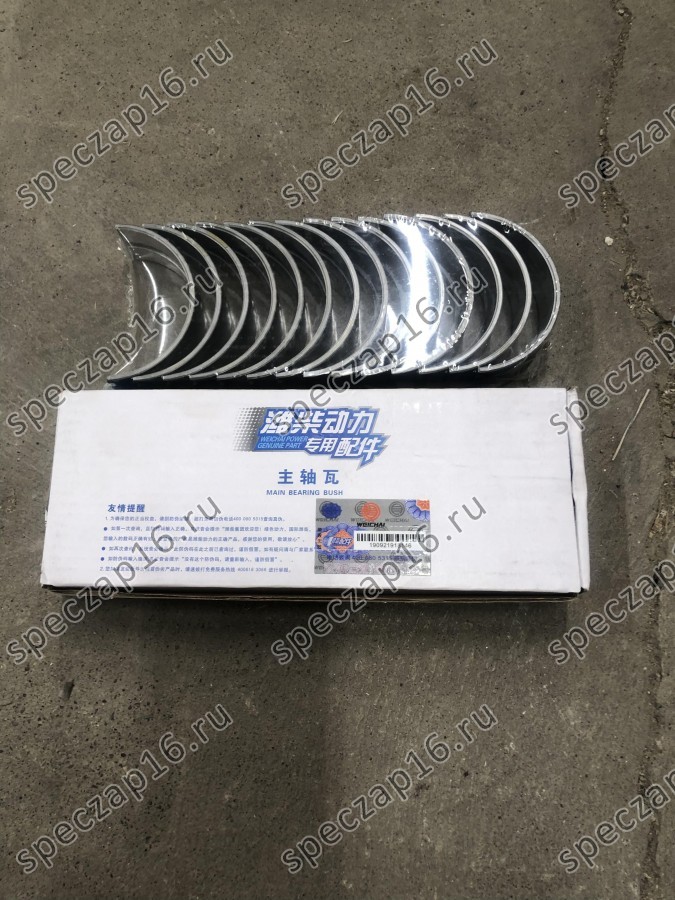 Вкладыши коренные TD226B-6 R1 0.25
