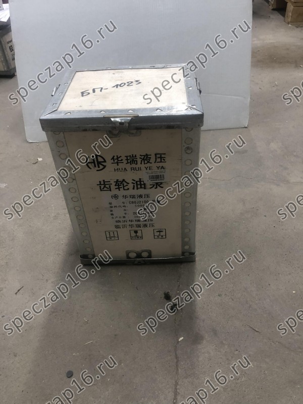 Насос гидравлики CBGj2100 больший корпус 2200r/min