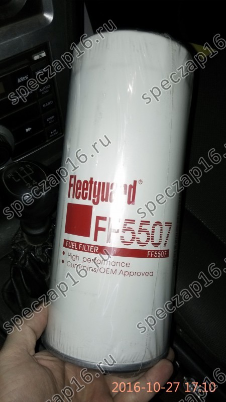 Фильтр топливный FF5507 Fleetguard
