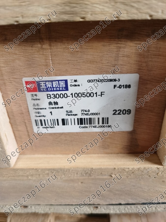 Коленвал YC6108G оригинал