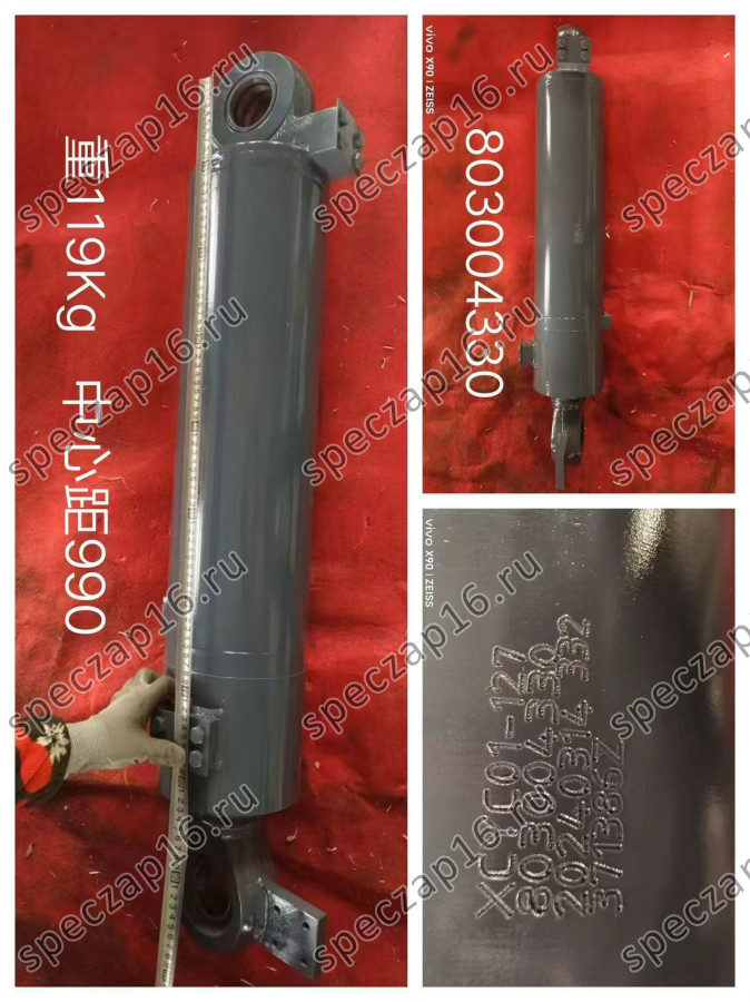 Цилиндр наклона ковша LW300