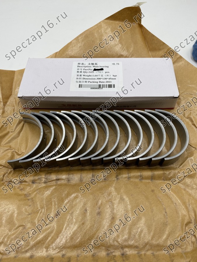 Вкладыши коренные (14шт) C6121 R3 0.75