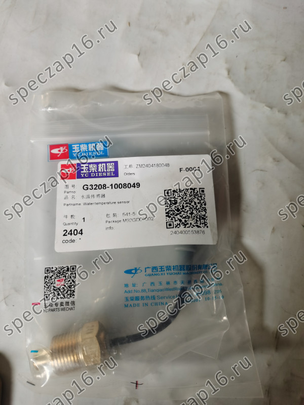 Датчик температуры ЭФУ YC6J125