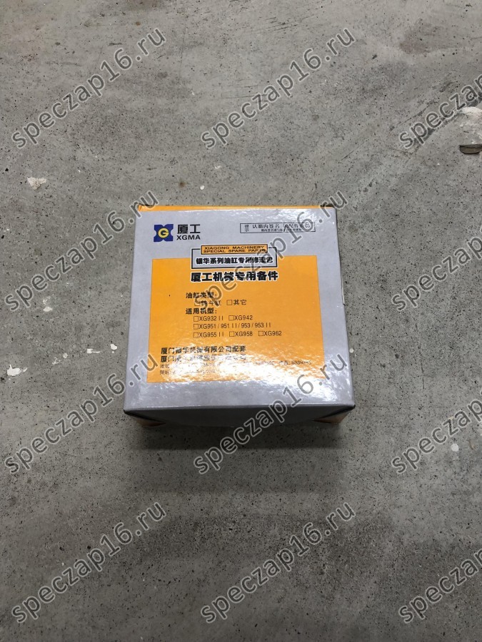 Ремкомплект цилиндра подъёма XG931-932III/H
