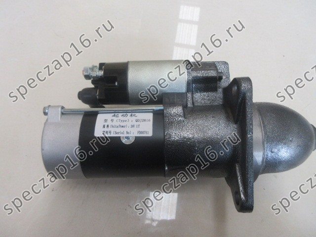 Стартер CY6102BG