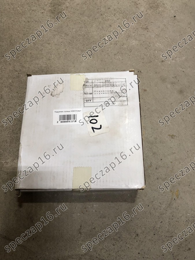 Подшипник ступицы XG931H внут