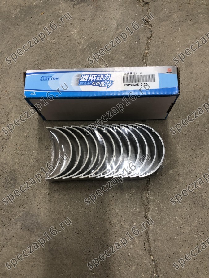 Вкладыши шатунные TD226 R1 0,25