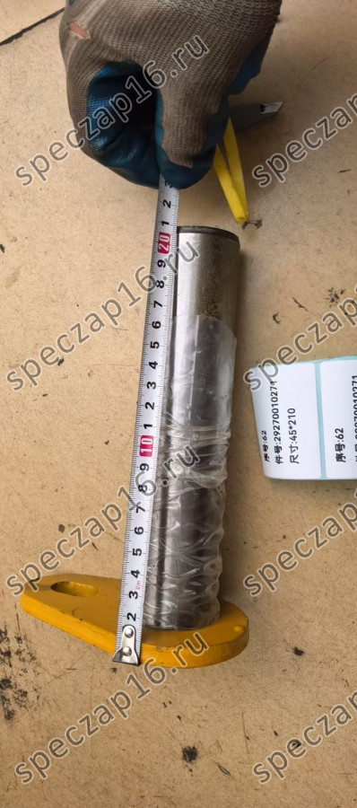 Палец рулевой 45x210 задний L956F