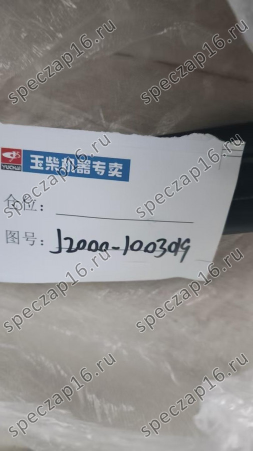 Болт ГБЦ M14x190 YC6J125 new